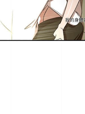 為了一億元 1-7話_05_070