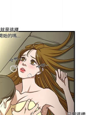 為了一億元 1-7話_05_071