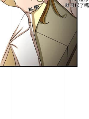 為了一億元 1-7話_05_072