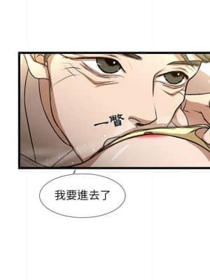 為了一億元 1-7話_05_073