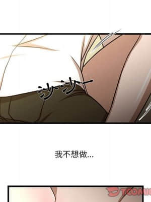 為了一億元 1-7話_05_074