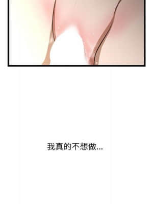 為了一億元 1-7話_05_075