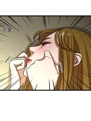 為了一億元 1-7話_05_076