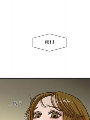 為了一億元 1-7話_05_077