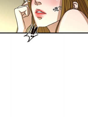 為了一億元 1-7話_05_078