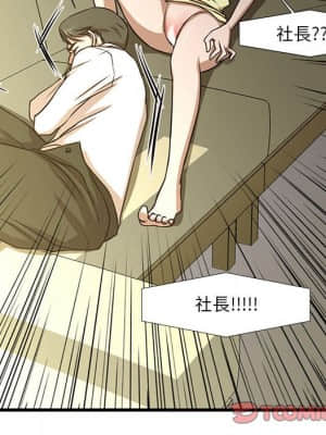 為了一億元 1-7話_05_080