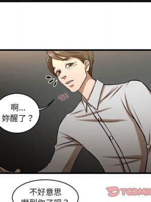 為了一億元 1-7話_07_048