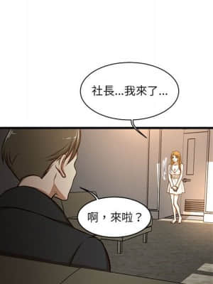 為了一億元 1-7話_07_059
