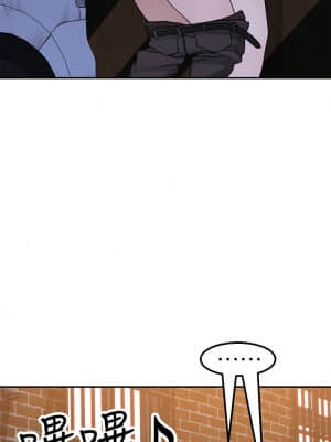 我們的特殊關係 53話_53_002