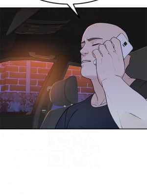 我們的特殊關係 53話_53_006