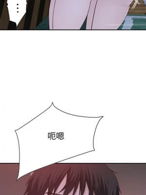 我們的特殊關係 53話_53_013