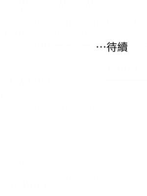 我們的特殊關係 53話_53_035