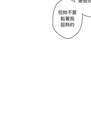 越線的二十歲 1-7話_01_046