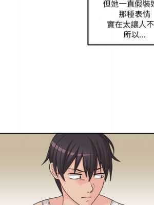 越線的二十歲 1-7話_01_073