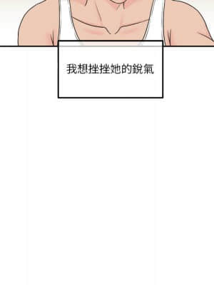 越線的二十歲 1-7話_01_074