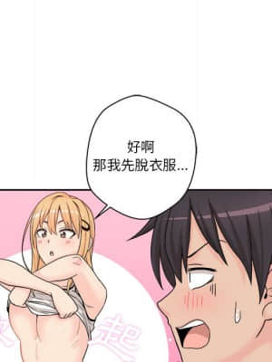 越線的二十歲 1-7話_01_076