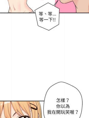 越線的二十歲 1-7話_01_077