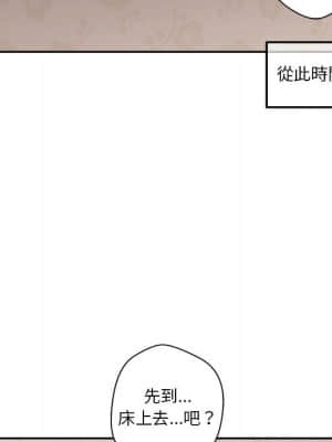 越線的二十歲 1-7話_01_080