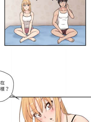 越線的二十歲 1-7話_01_083