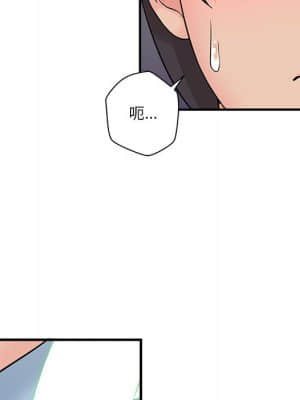 越線的二十歲 1-7話_02_044