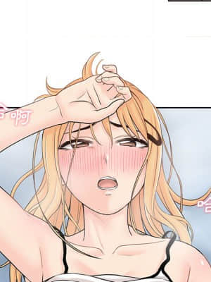 越線的二十歲 1-7話_02_048