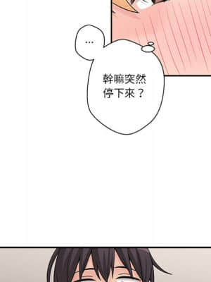 越線的二十歲 1-7話_02_053