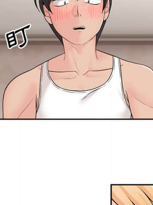 越線的二十歲 1-7話_02_054