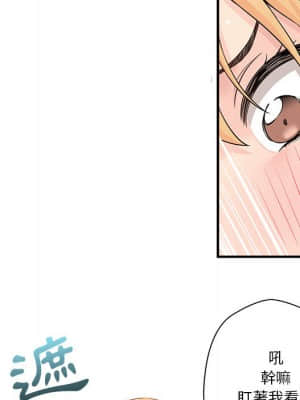 越線的二十歲 1-7話_02_055