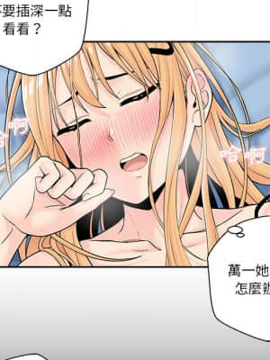 越線的二十歲 1-7話_02_066