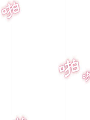 越線的二十歲 1-7話_02_081