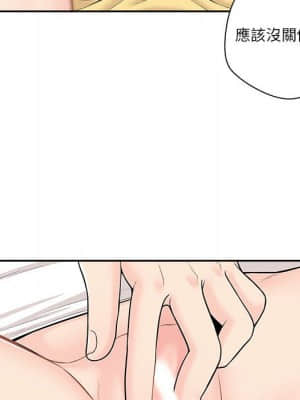 越線的二十歲 1-7話_03_080