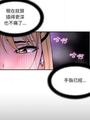 越線的二十歲 1-7話_03_102