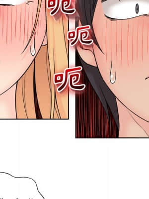 越線的二十歲 1-7話_04_005