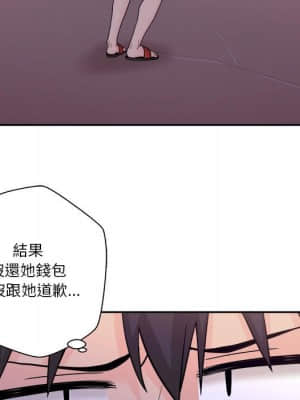 越線的二十歲 1-7話_04_018