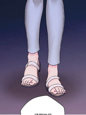 越線的二十歲 1-7話_04_028