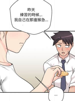越線的二十歲 1-7話_04_112