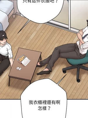 越線的二十歲 1-7話_04_158