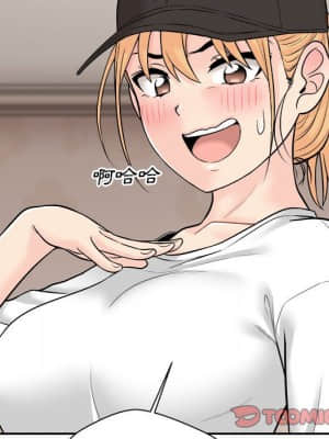 越線的二十歲 1-7話_04_162