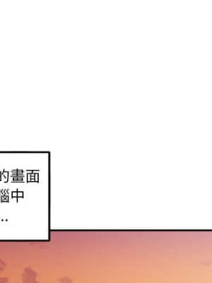 越線的二十歲 1-7話_05_001