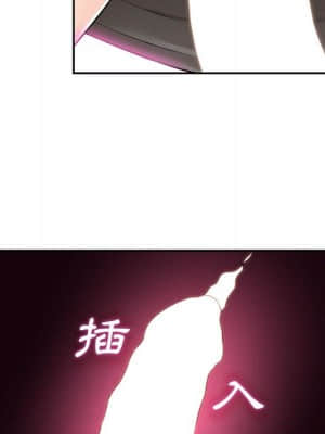 越線的二十歲 1-7話_06_016