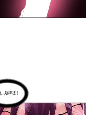 越線的二十歲 1-7話_06_017