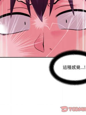 越線的二十歲 1-7話_06_018