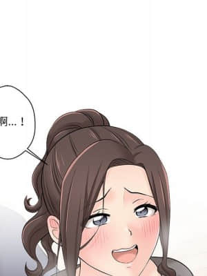 越線的二十歲 1-7話_06_019