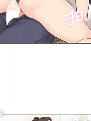 越線的二十歲 1-7話_06_025