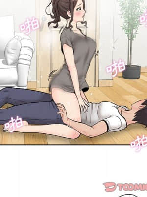 越線的二十歲 1-7話_06_026