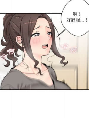 越線的二十歲 1-7話_06_027