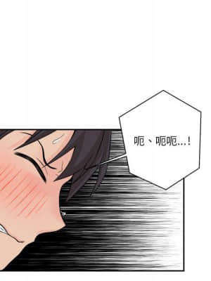 越線的二十歲 1-7話_06_096