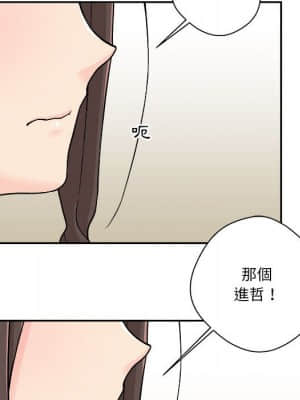 越線的二十歲 1-7話_07_095