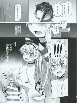(C91) [Flicker10 (くろニャン)] ひみつかぜ (艦隊これくしょん -艦これ-)_img787