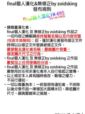 [pinvise (涼月くらら)] sparkling vacation @ triangle [中国翻訳]_zCREDIT_695